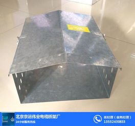 北京京运伟业电缆桥架厂 专业化电缆桥架生产与解决方案